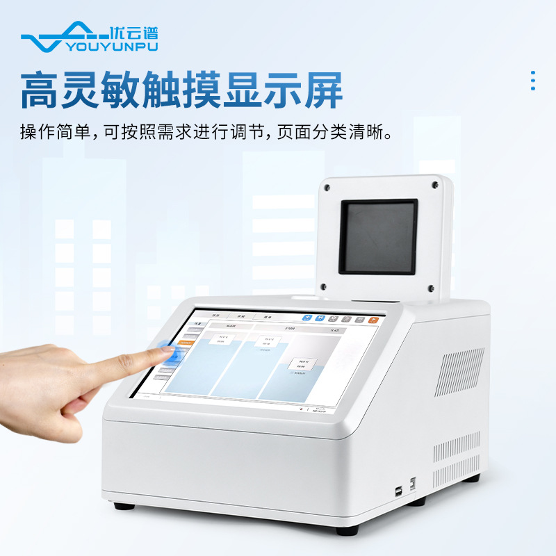 Fish and shrimp virus detector aquaculture fish and shrimp virus detection equipment aquatic disease virus detector