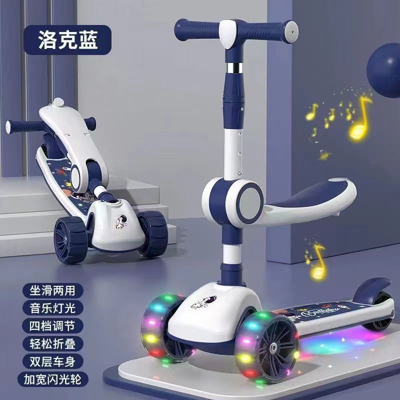 Children's Scooter 1-8 Years Old Men's and Women's Children's Foldable Three-in-One Scooter Sliding Toy Car New Style