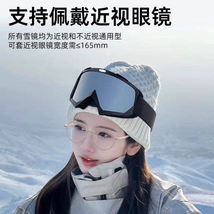 Outdoor Sports Windproof Ski Glasses Women Anti UV Snow Goggles Anti Snow Blind Adult Ski Goggles Wholesale