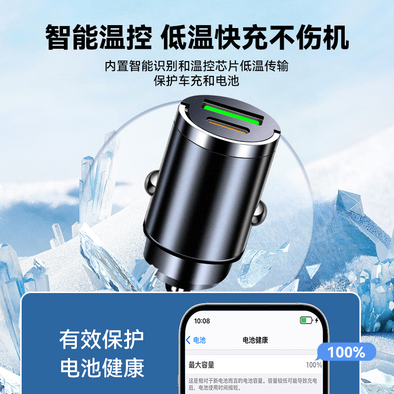 Cross-border mini invisible PD30W car charger super fast charger car cigarette lighter car phone charger charging head.
