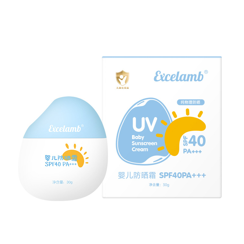 Royal baby children sunscreen male and female baby UV primary school student isolation sunscreen universal spray for adults