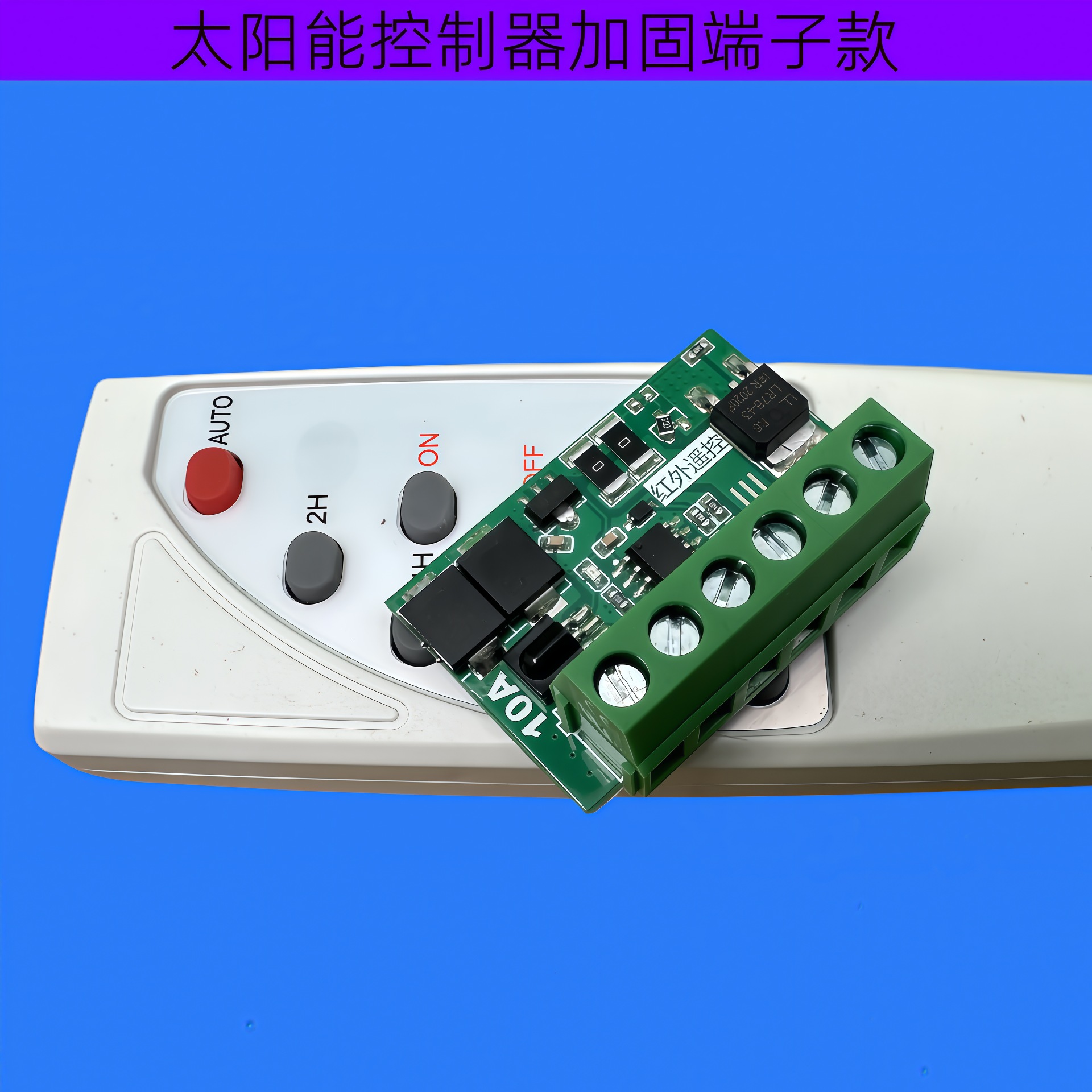 Remote Control Controller Automatically Turns on at Dusk, Solar Charging Panel, Solar Control, Solar Light Intelligence