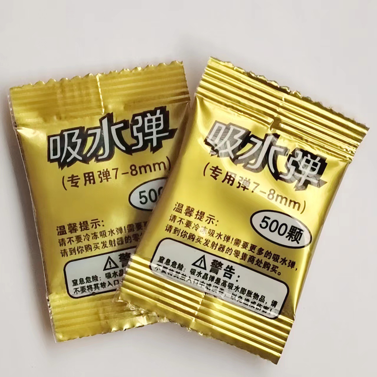 Пена Spongebob, большие шарики, водные бомбы, 500 маленьких упаковок, водоабсорбирующие шарики