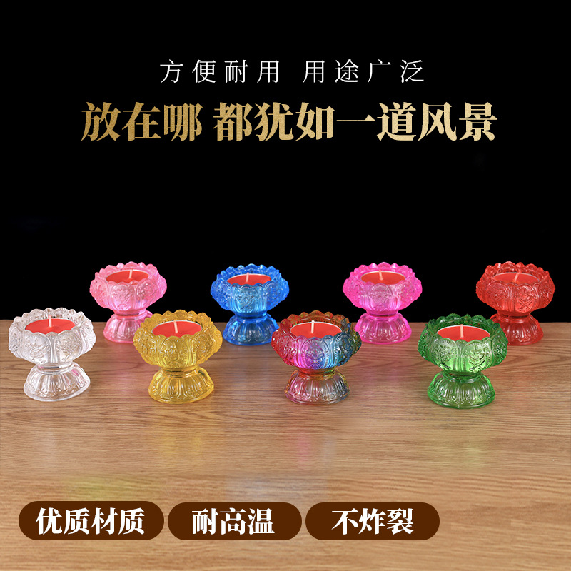 Coloured Glaze Colorful Butter Lamp Holder Household Candle Holder Base Buddha Front Candle Lamp Elongation Lamp Lotus Candle Holder