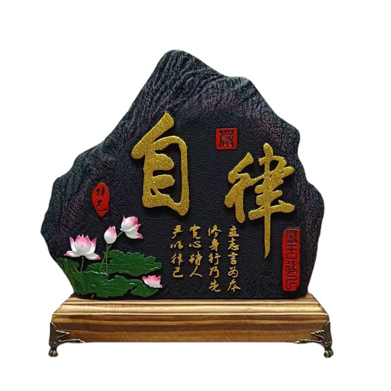 Mountain-shaped charcoal carving crafts decoration business meeting inspirational products home decoration wooden base gift wholesale