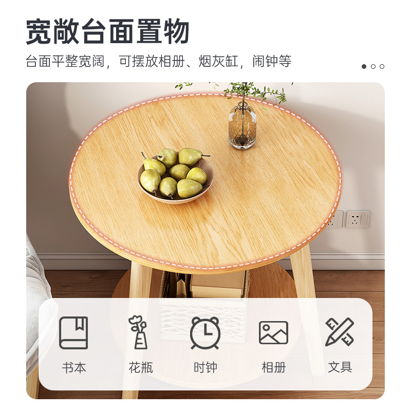 Sofa Side Table Small Apartment Modern Simple Household Living Room Double-layer Small Round Table Bedroom Balcony Solid Wood Small Coffee Table