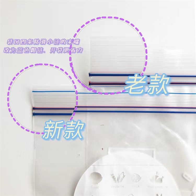 Food Preservation Bag Food Sealed Storage Bag Sealed Bag Double Sealed Preservation Bag Household Edible Grade Increased Thickening