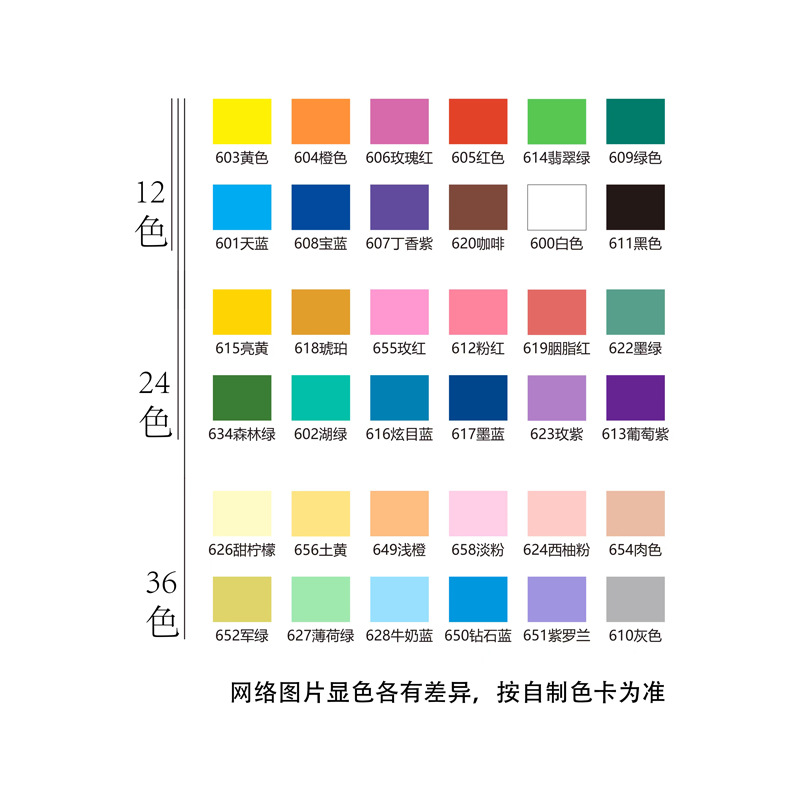 Guangna Acrylic Marker Soft-Tip Watercolor Pen Art-Specific Brush Acrylic Pen Straight Liquid-Type Marker Pen Set