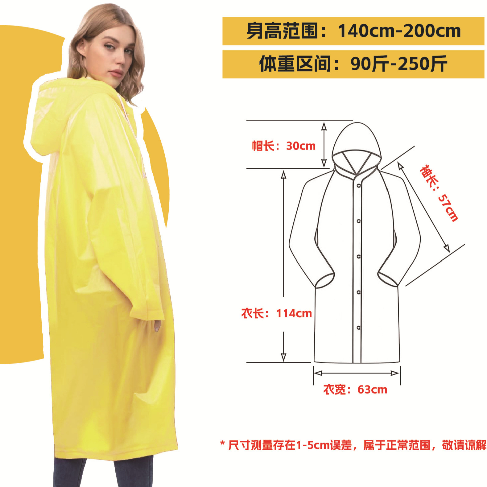 EVA one-piece non-disposable raincoat adult men's and women's same outdoor travel portable thickened poncho factory wholesale