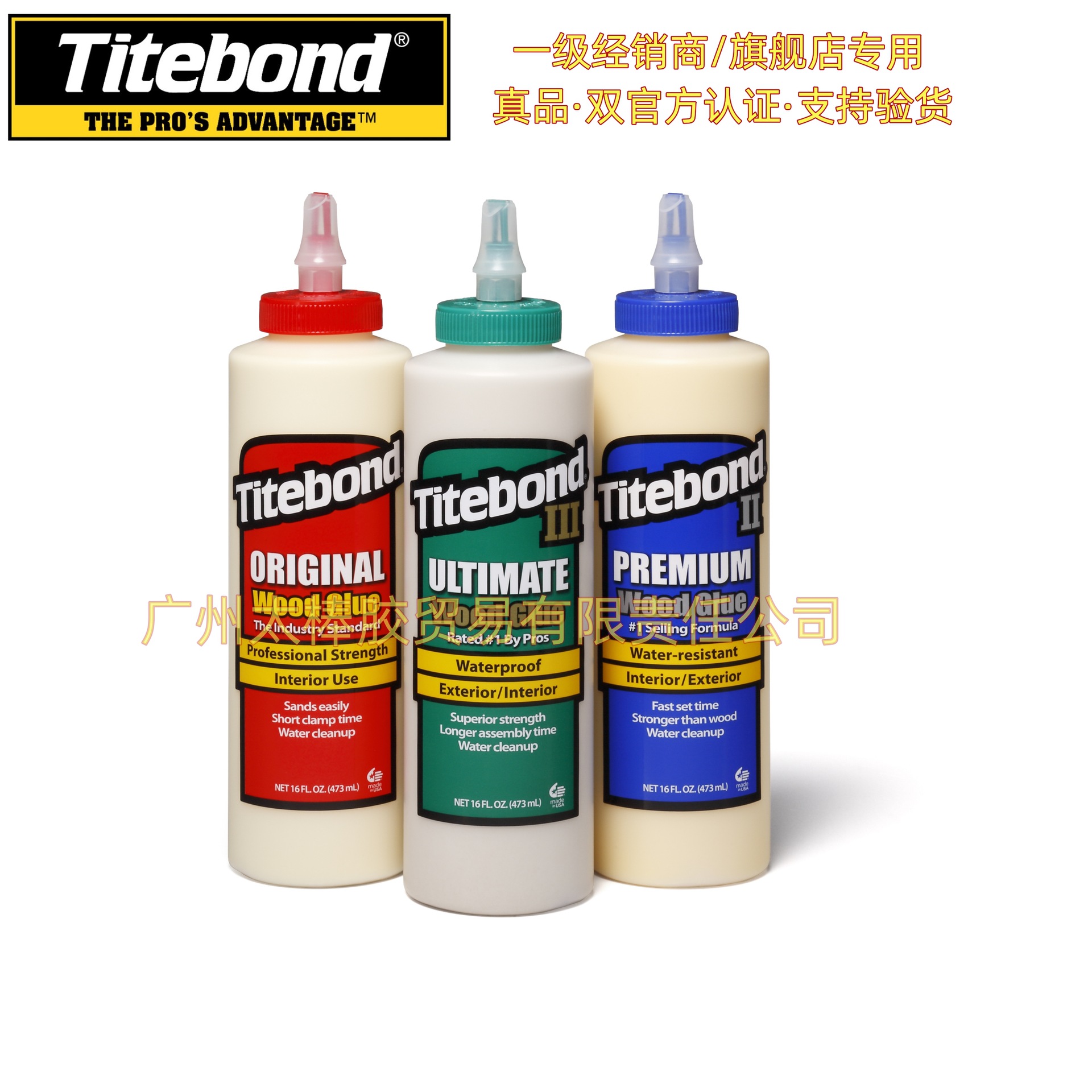 Source Titebond123 Woodglue Primary Distribut Series