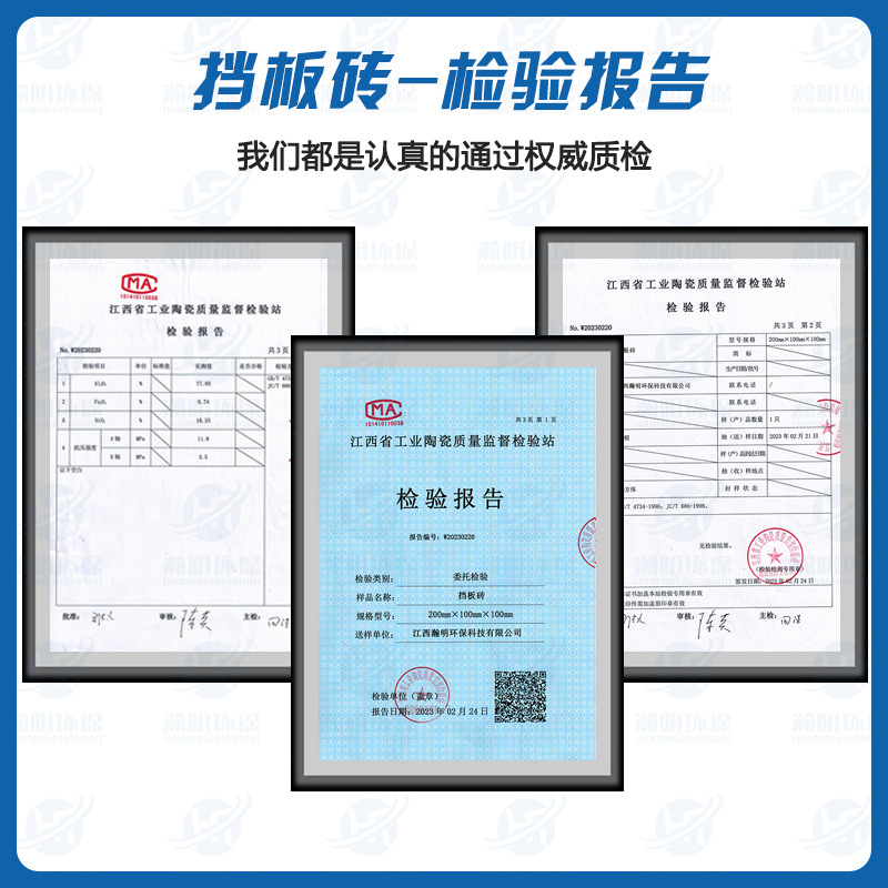 Baffle Brick Grate Brick Corundum/Mullite High Temperature Resistance to Block Flame Standard Type/Customizable Size