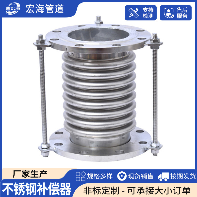 304 нержавеющая сталь компенсатор металлический гофрированный тянущий стержень расширительный соединитель термостойкий телескопический фланец гофрированный компенсатор