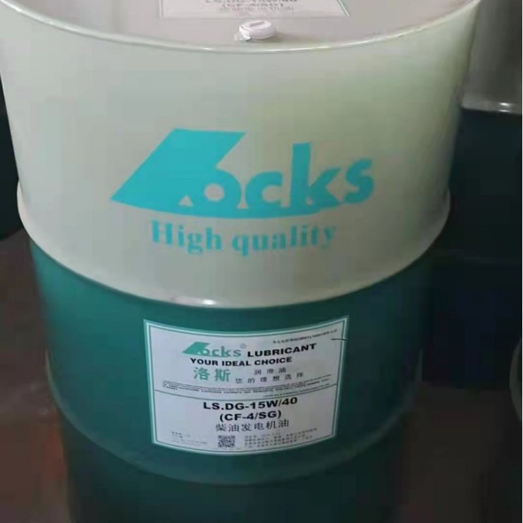 Wholesale original Los LS.QA-HT 32 heat transfer oil Los heat transfer oil Los lubricating oil 18/200L