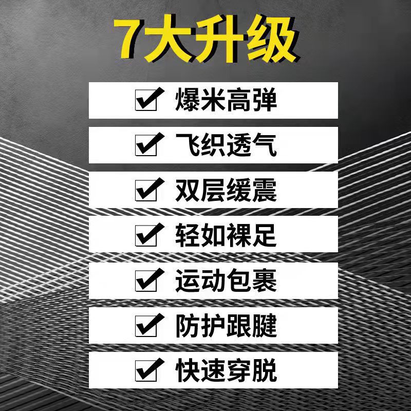 Jihua New Fire Fighting Shoes Summer Spring and Autumn Breathable sneaker Men's Reserve Shoes Physical Training Shoes