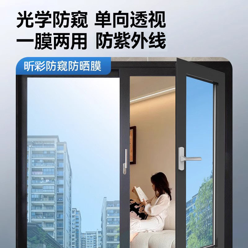 Sunscreen Heat Insulation Film Window Sunshade Anti-peep Electrostatic Glass Sticker Household Living Room Balcony Thickened Shading Solar Film