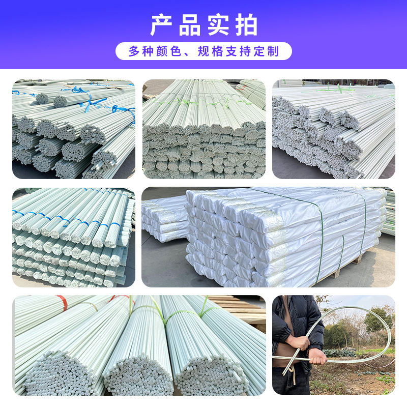 Fiberglass Poles for Arch-Shaped Greenhouses, Supports for Greenhouses, Flower Sheds, Vegetable Greenhouses, Agricultural Greenhouse Frame Poles