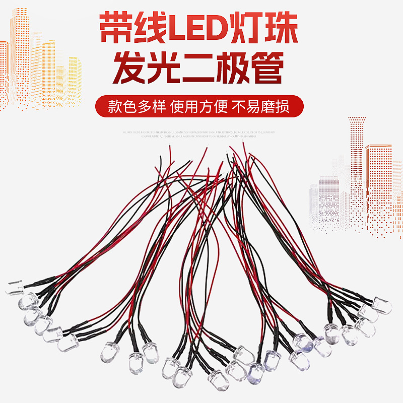 Welding Wire Lamp Colorful Lamp Semi-Peeled Wire Lamp Beads 3V 6V 12V 24V 220V Indicator Light Emitting Diode