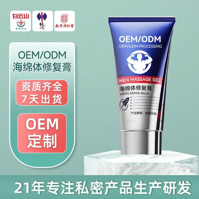 Крем для восстановления кавернозной ткани Teyi, массажное эфирное масло для мужчин