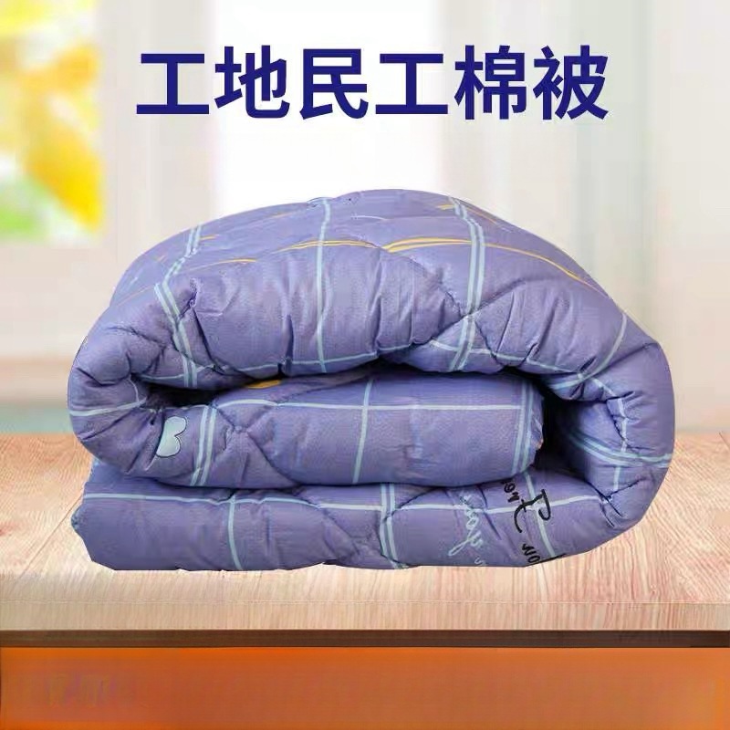 Оптовая продажа матрасов из хлопка, теплое одеяло для общежитий весной и осенью