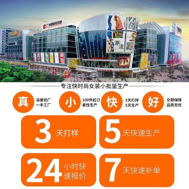 Clothing Processing, Customization, Small Batch Contract Work and Materials, T-Shirt Vests, Men's and Women's Clothing Factory Processing, Drawing and Pattern Making