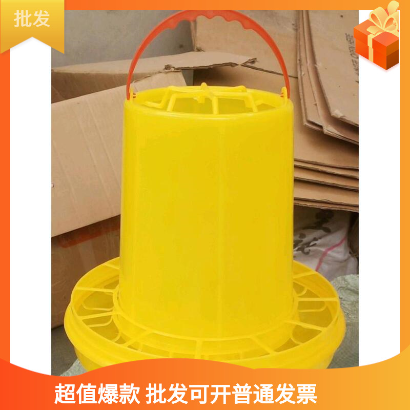 Breeding Equipment Chicken Material Bucket Kettle Chicken Duck Goose Chick Waterer Trough Thickened Automatic Chicken Kettle