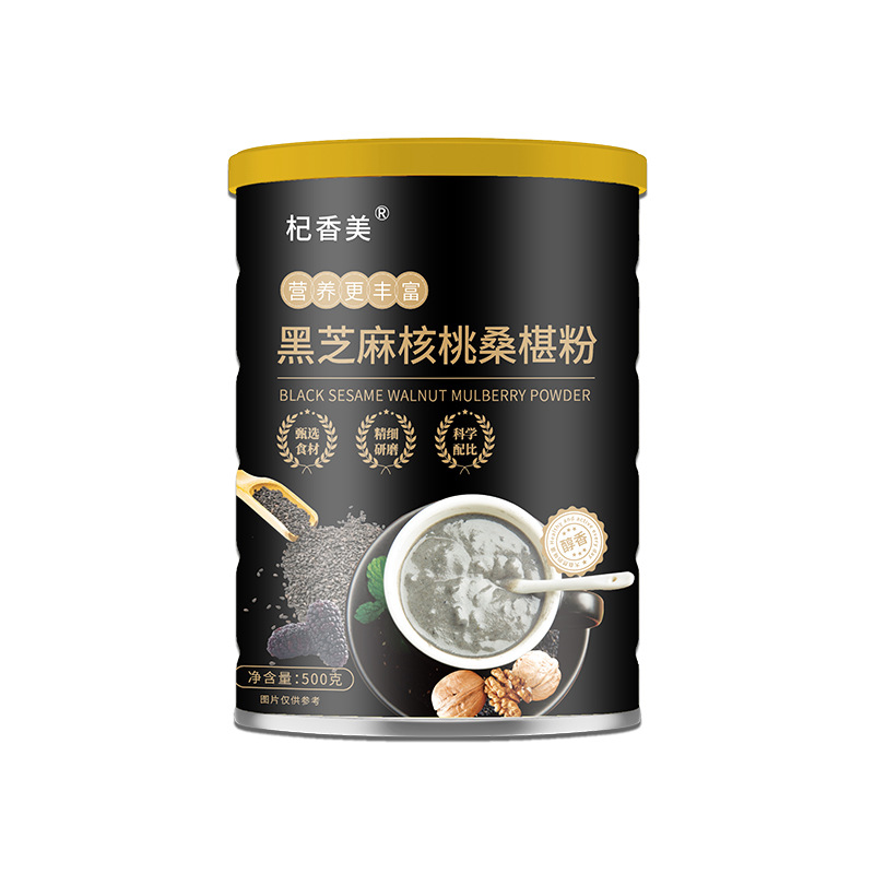 Black Sesame, Walnut, and Mulberry Powder, Five-Black Powder Paste, Freshly Ground Black Rice Multigrain Powder, Sugar-Free