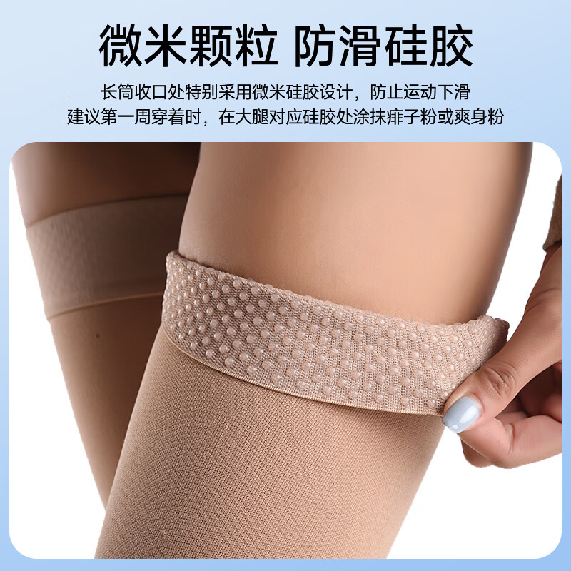 Aixiang Medical Varicose Vein Socks Pressure Socks First and Second Level Elastic Compression Socks Medical Socks Hospital Same Style