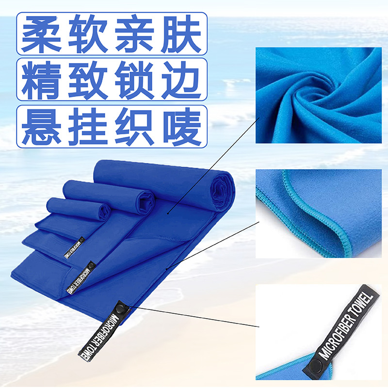 Amazon Hot Selling Double-Sided Velvet Quick-Drying Towel Microfiber Sports Fitness Towel Portable Yoga Swimming Wholesale
