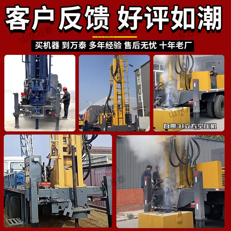 Vehicle-Mounted Pneumatic Water Well Drilling Rig Small Truck 200m Vehicle-Mounted Water Well Drilling Rig 4*2 Automotive Hydraulic Drilling Rig