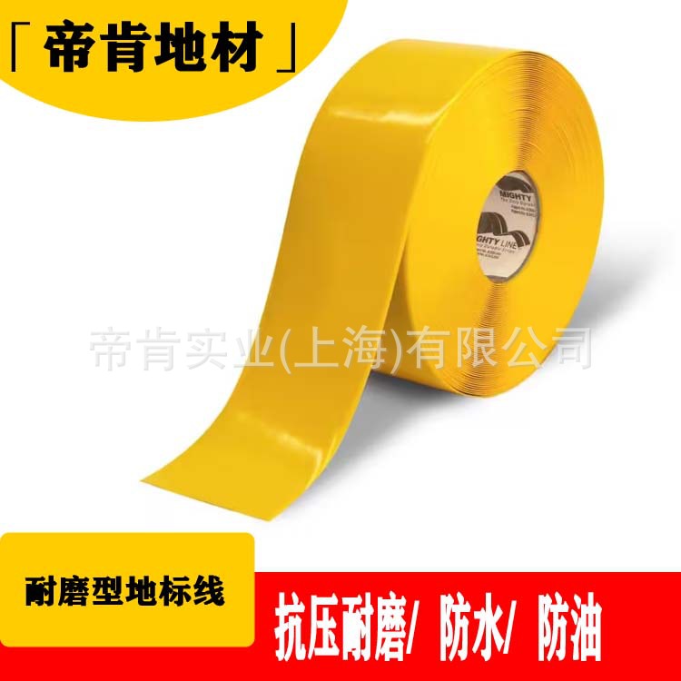 Лента желтой линии, предупреждение о безопасности, противоскользящая разметка для ядерной электростанции