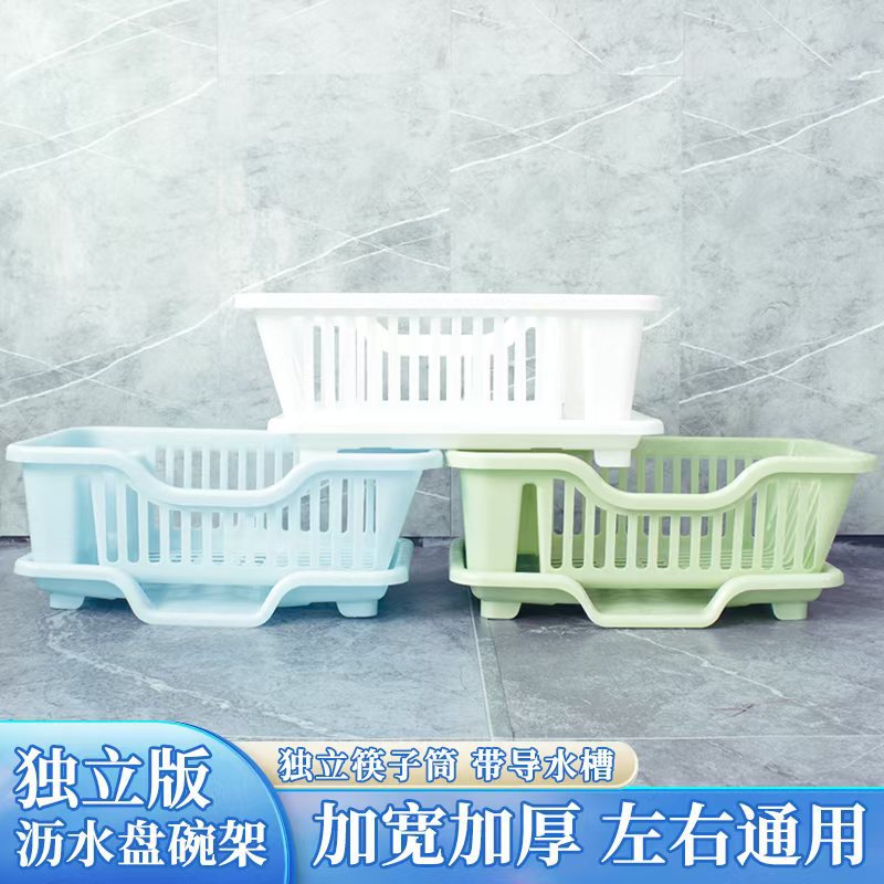 Сушилка для посуды нового стиля, для столовых приборов, для хранения воды