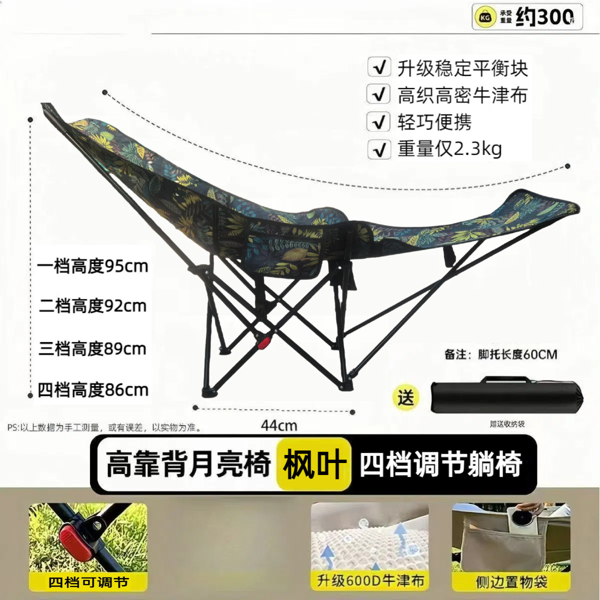 Outdoor Folding Chair Four-Speed Adjustable Leg Support Removable Lounge Chair Moon Chair Camping Portable Backrest Lunch Break