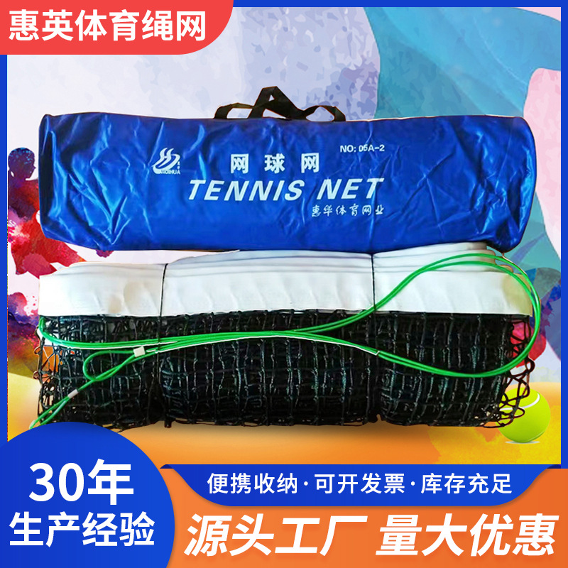 Теннисная сеть для игры, простая портативная стандартная сеть для тренировок в помещении и на улице
