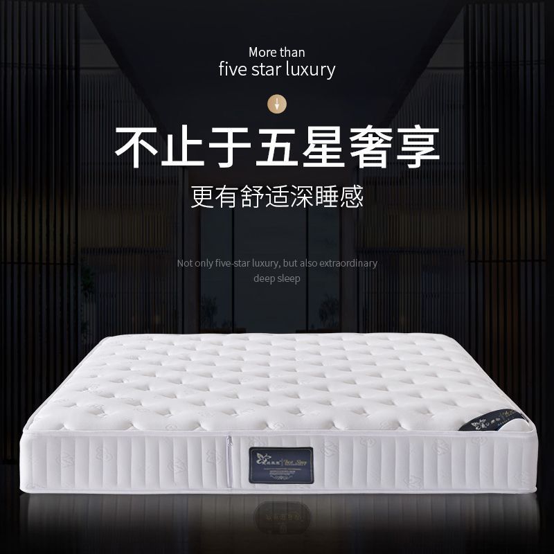 Latex Spring Mattress Upholstered Double Latex Mattress Quiet Simmons Bed Independent Pocket Spring Suitable for Old Mattress