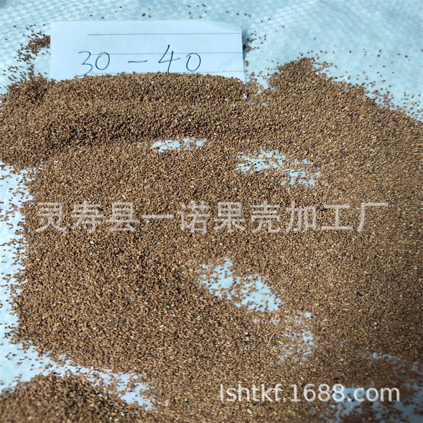 Обработка частиц абрикосовой скорлупы, индивидуальные спецификации, порошок абрикосовой скорлупы, фрезерованные частицы