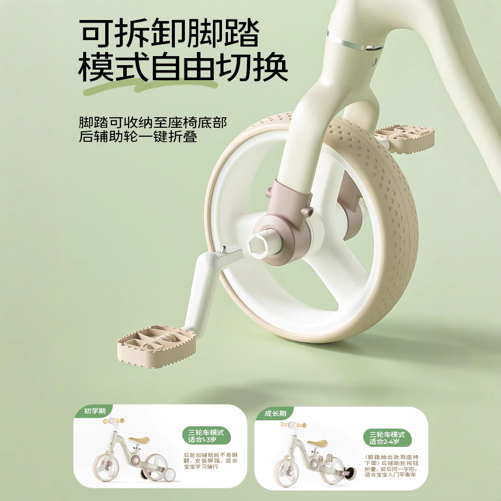 New children's multi-functional balance car tricycle music light anti-rollover 2-6 years old boys and girls baby toy car