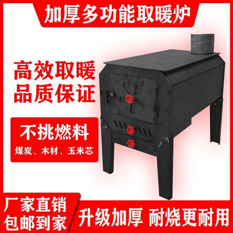 Outdoor Indoor Firewood Heating Stove Household Rural Stove Dual-use Firewood Stove Cooking New Style Fire-watching Stove