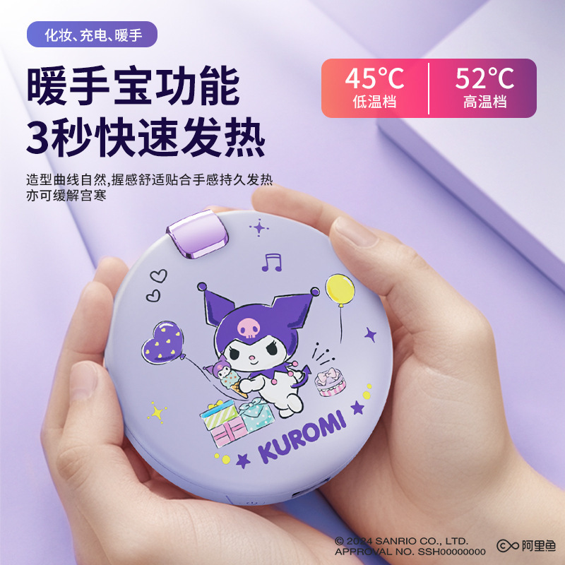 Фабричная грелка для рук Sanrio, зеркальная, зарядное устройство, три в одном, многофункциональная, портативная, подарок для младенцев