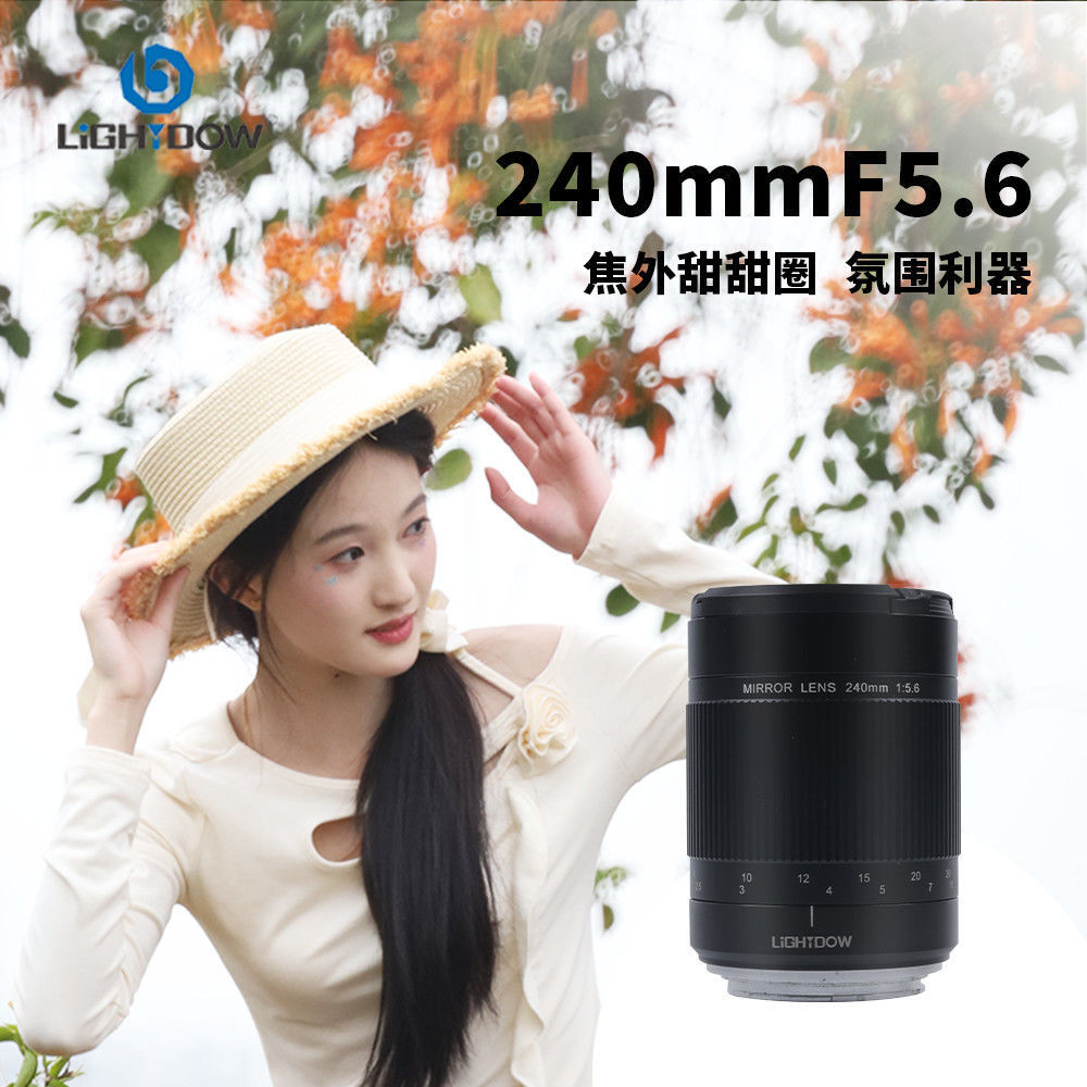 Lightdow240Mmf 44% скидка антипод домашнего большого диафрагмы ручной беззеркальный объектив полнокадровый объектив