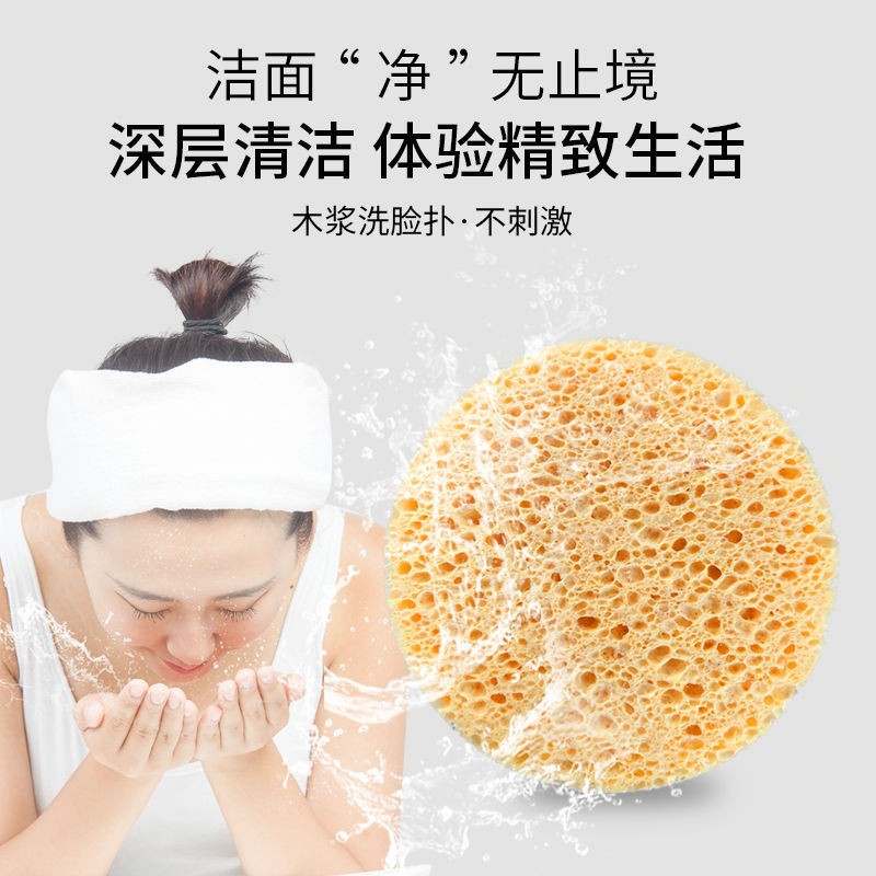 Cross-Border Compressed Wood Paddle Sponge, Facial Cleansing Sponge, Facial Cleansing Sponge, Makeup Remover Powder Puff, Cleansing, Water-Absorbing Wood Pulp Cotton