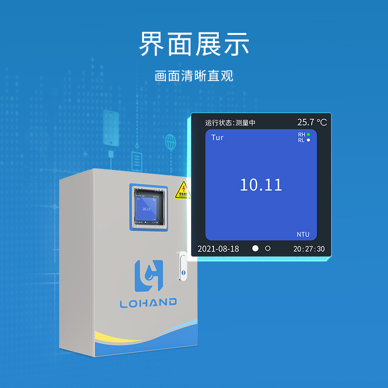 Online Turbidity Meter Industrial Mlss Sludge Concentration Meter Swimming Pool Suspended Solids Ss Turbidity Detector Portable