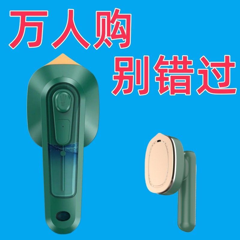 New handheld ironing machine portable household mini steam iron European and American gauge ironing machine in stock wholesale