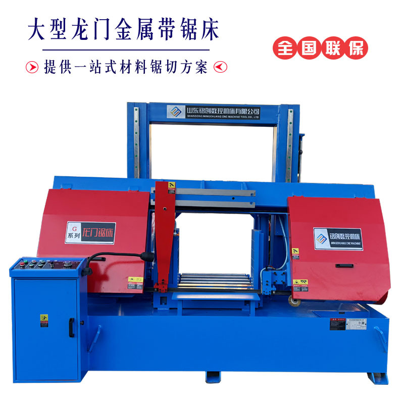 Машина ленточной пилы Gb4265, полугидравлическая, для резки формовочной стали 650мм