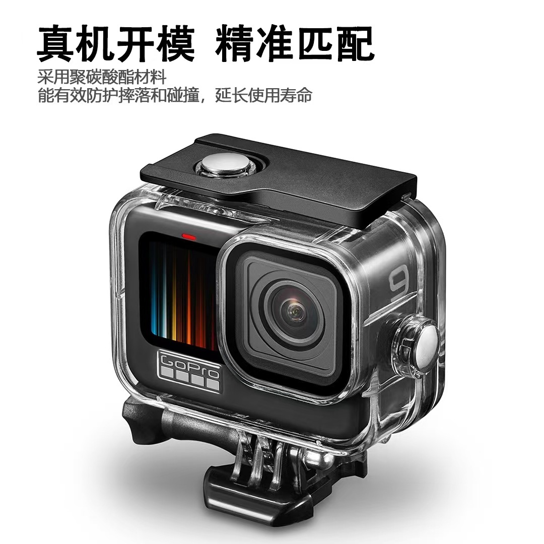 Водонепроницаемый чехол для Gopro9/10/11/13 без разборки, фильтр для объектива, чехол для дайвинга Gopro Hero13
