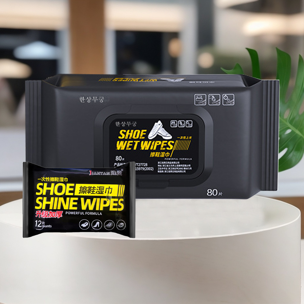 Disposable Shoe Polishing Wet Wipes, White Shoe Cleaning and Decontamination, Sports Shoe Cleaner, Non-Woven Shoe Polishing Wipes Artifact