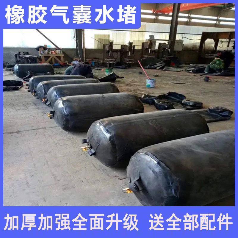 Тест на герметичность, надувной мешок для блокировки труб канализации, утолщенный водоотводящий воздушный мешок