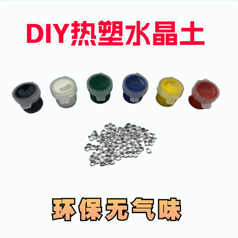 High transparent plastic soil crystal soil free resin diy 70 degree low temperature hot melt molding manual turning molding