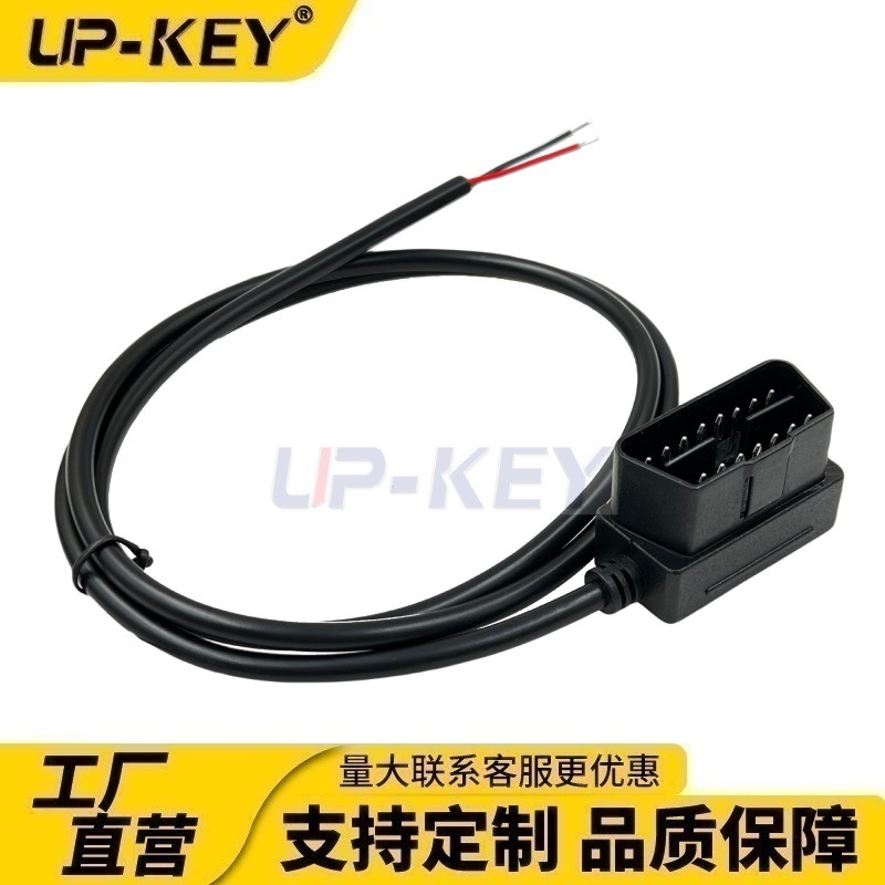 OBD адаптер obd2 провод для подключения автомобиля GPS позиционирование адаптер питания OBD 12V