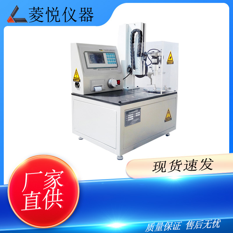 Bone Screw Screw-In and Screw-Out Torque Tester Vertical Nut Screw Bolt Torque Tester Factory Direct