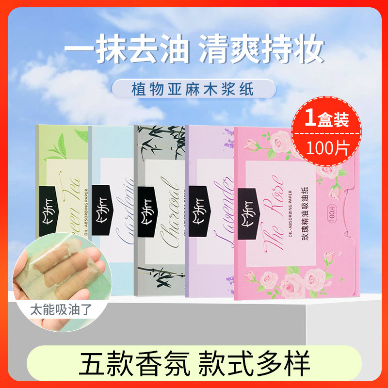 Бумага для впитывания масла, 100 штук, с ароматом зеленого чая, освежающая, для лица